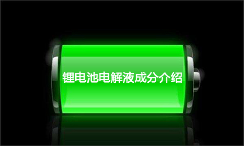 草莓视频色板池电解液.jpg