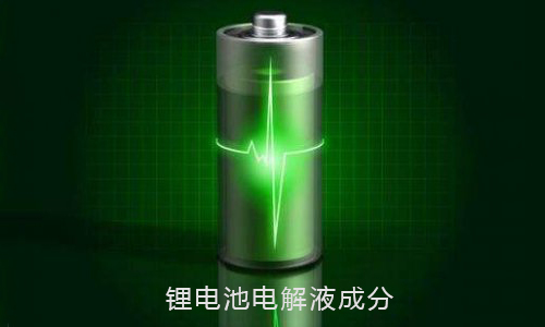 草莓视频色板池电解液.jpg