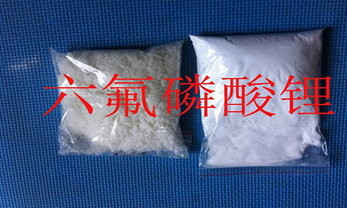 六氟磷酸草莓视频色板解液.jpg