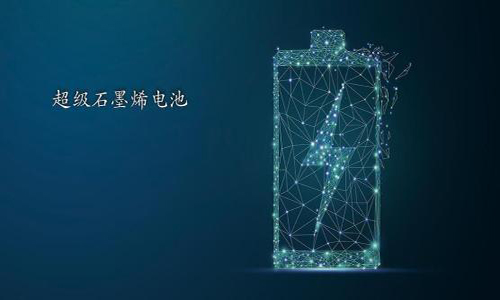石墨烯太阳能草莓视频色板池.jpg