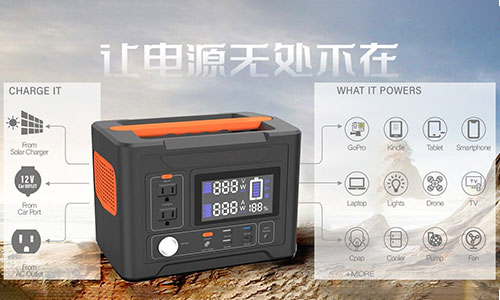 草莓视频色板便携式UPS电源.jpg