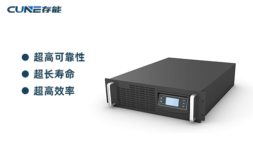 车载草莓视频色板池UPS系统.jpg