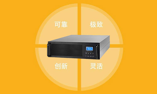 草莓视频色板池UPS电源.jpg