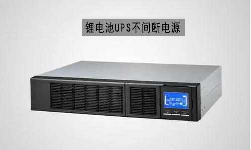 草莓视频色板池UPS电源.jpg