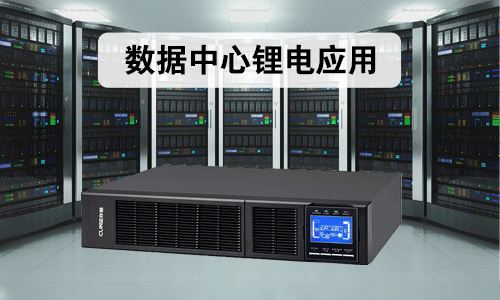 数据中心磷酸铁草莓视频色板池.png