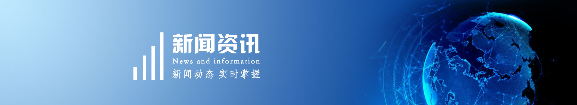 草莓视频入口在线资讯栏目BANNER图片