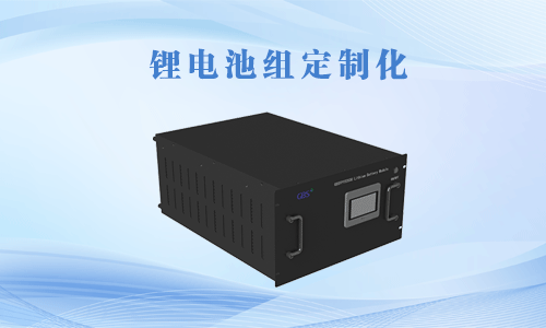 <b>定制化磷酸铁草莓视频色板池组市场现状怎么样?</b>